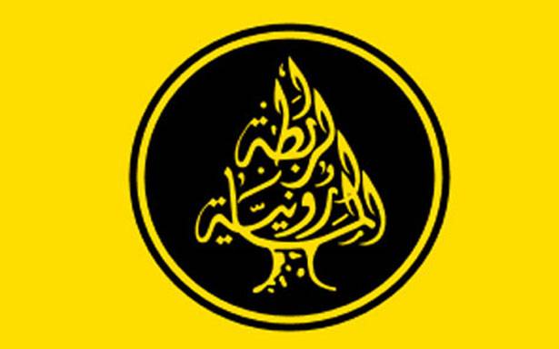 «الرابطة المارونيّة»: المطلوب حكومة تضمّ وزراء خدمة وليس وزراء وجاهة
