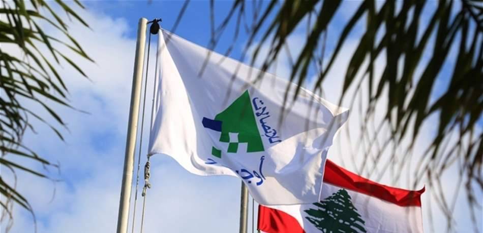 توقيف 1200 خط عن العمل ليوم كامل.. "أوجيرو" توضح السبب