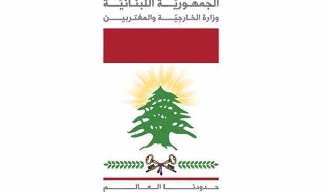 "الخارجية" تدين الغارات الاسرائيلية على سوريا