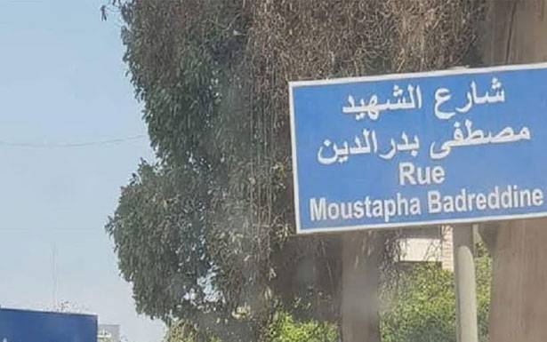 الحريري: اطلاق اسم مصطفى بدر الدين على شارع في الضاحية هو فتنة