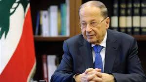 عون: لا الليرة في خطر ولا لبنان على طريق الإفلاس