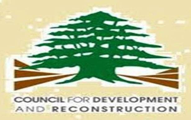 مجالس للإنماء في عدد من المناطق