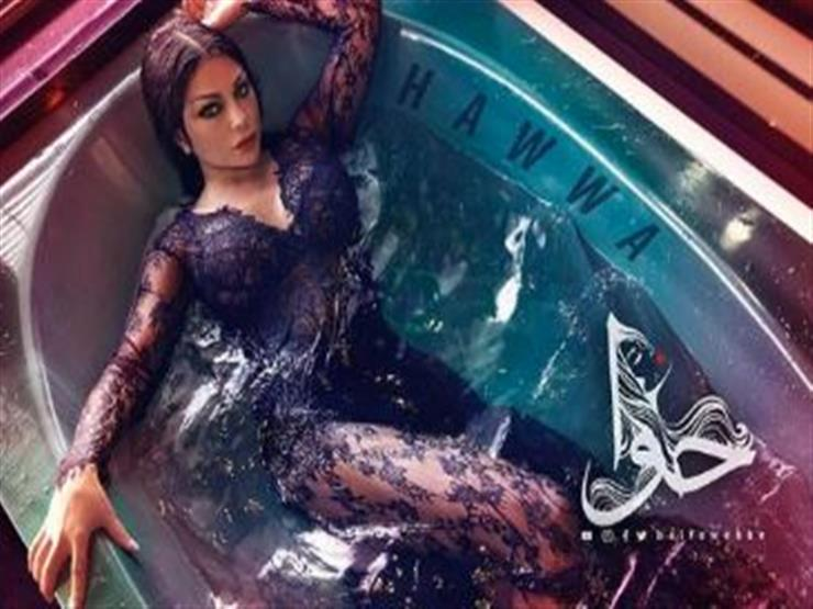 ​شاب يقع في ورطة بسبب هيفاء وهبي ويطلب مساعدتها!!