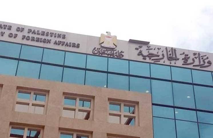 الخارجية الفلسطينية: هجمة إسرائيلية شرسة ضد الرئيس عباس