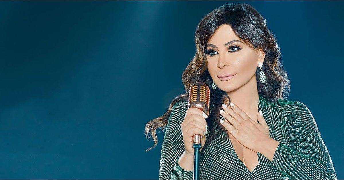 بالرغم من شفائها اليسا"حزينة"