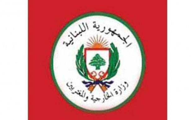 «الخارجيّة» تسمّي أعضاء لجنة العودة