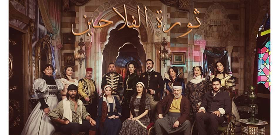"ثورة الفلاحين" في لبنان.. "مفاجأة" درامية ضخمة