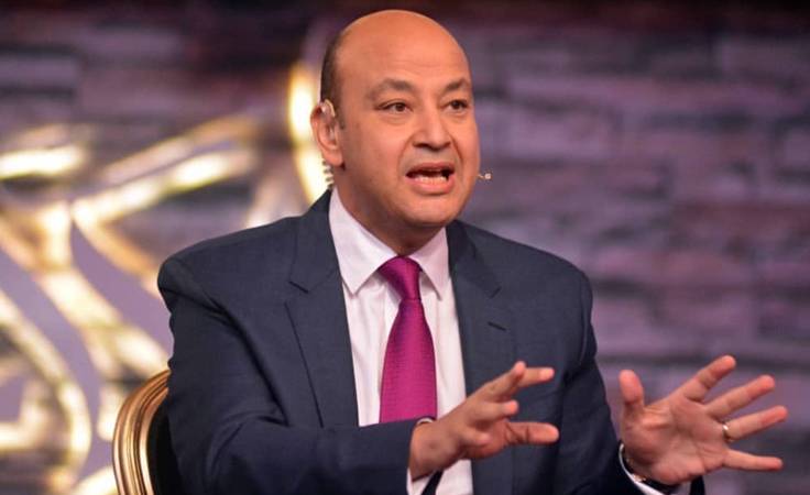 عمرو أديب الإعلامي الأعلى أجراً في العالم العربي فكم يتقاضى؟