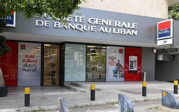 حزمة تمويل بـ 100 مليون دولار

بين «SGBL» و«البــــنك الأوروبـــــي للتعمير»