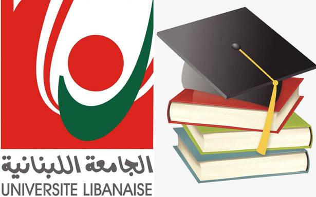 الى كلّ طلاب الجامعة اللبنانيّة : إطمئنّوا جامعتكم كانت وستبقى الأولـى