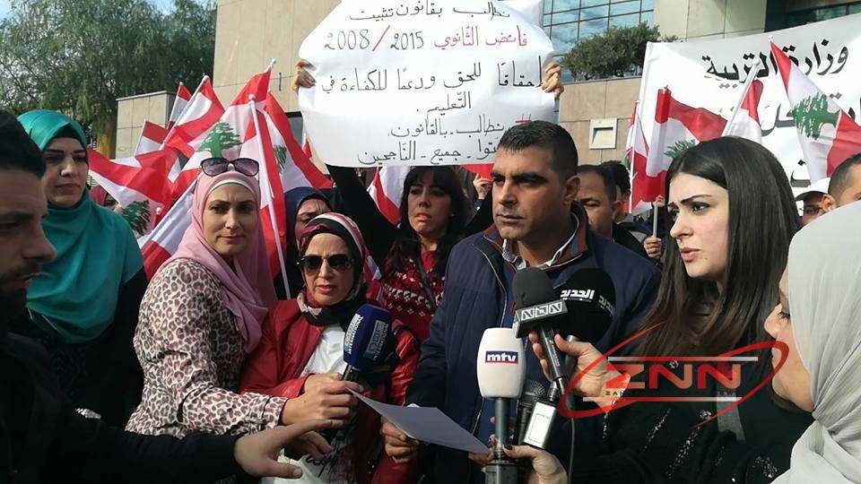 اعتصام الثلاثاء المقبل بالتزامن مع الجلسة التشريعية للجنة فائض الثانوي
