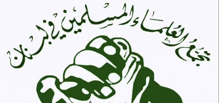 تجمع العلماء المسلمين وحركة التوحيد يدينان الاعتداء في الأهواز
