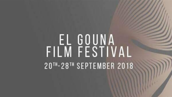 ​بالفيديو- من هم الفنانين الذين شاركوا في أغنية مهرجان الجونة 2018