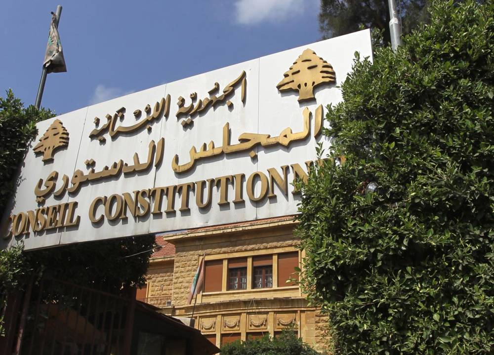 السيد وحبشي اعتذرا عن عدم الحضور الى المجلس الدستوري