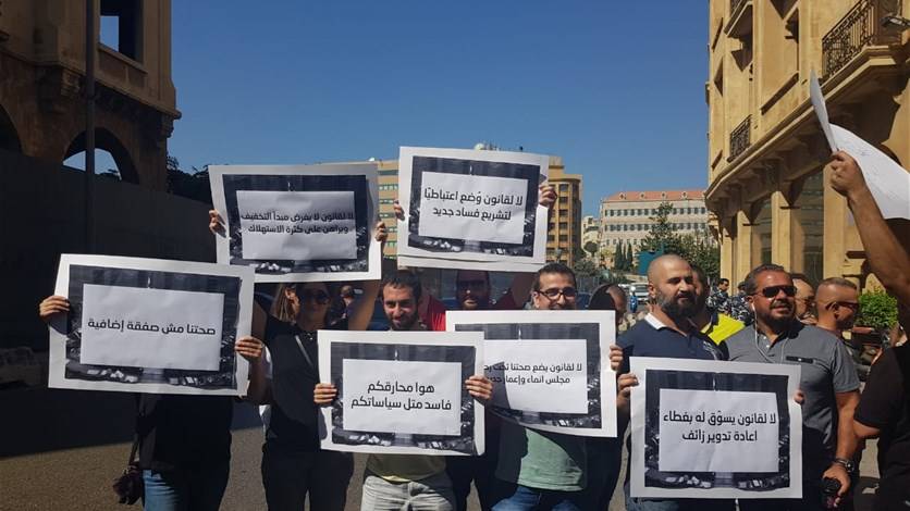 إستنكار  بعد إقرار قانون الإدارة المتكاملة للنفايات الصلبة