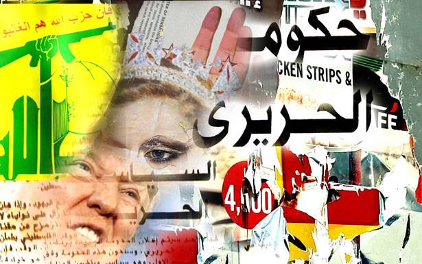 محمود: حسابات اعداء «حزب الله»: حكومة لا تحكم... افضل من حكومة تغطي حزب الله