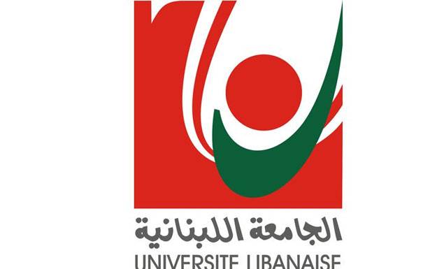 «رابطة المتفرغين» في «اللبنانية» :

للمشاركة في اعتصام الثلاثاء