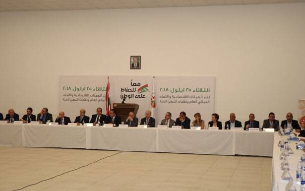تحت شعار «معاً لإنقاذ الوطن»... القوى الإنتاجيّة «تصرخ» بوجه المسؤولين :

لتشكيل حكومة فوراً والبدء بالإصلاحات لحماية مقدّراتنا وصوناً لبلدنا

أسمعناكم وجعنا لنداوي واقعنا... والوقت قد يمسي بلحظة وراءكم