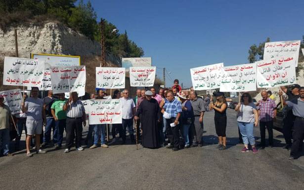 وقـــفــة احتجاجيّة في كفرحزير

رفضاً لضرر شركة الإسمنت