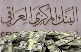 مبيعات "المركزي العراقي" من العملة ترتفع 68 مليون دولار
