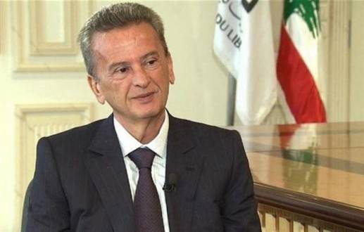 سلامة: تشكيل الحكومة يطمئن ممولي لبنان
