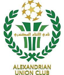 الإتحاد الاسكندري يواصل نتائجه السيئة