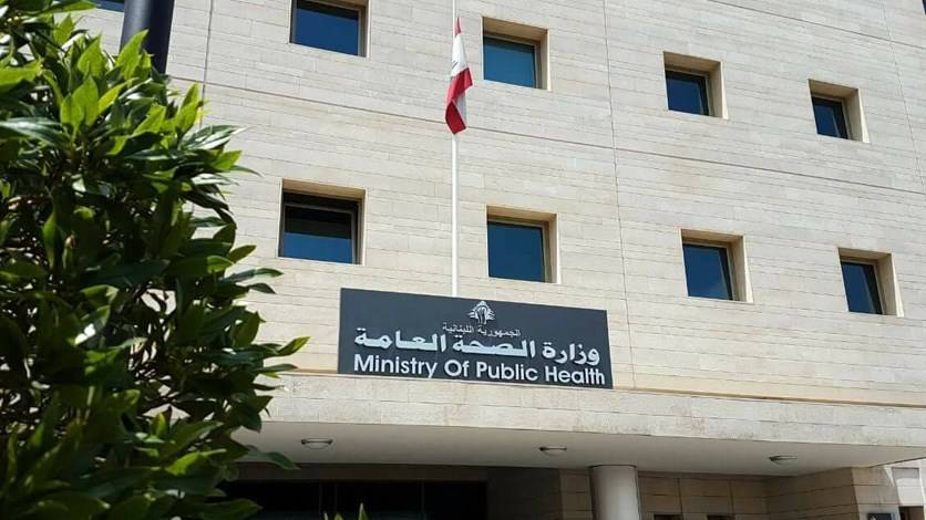 مراقبو "الصحة" طلبوا إقفال مكب نفايات المغيرية ووقف التفجيرات في كسارات سبلين