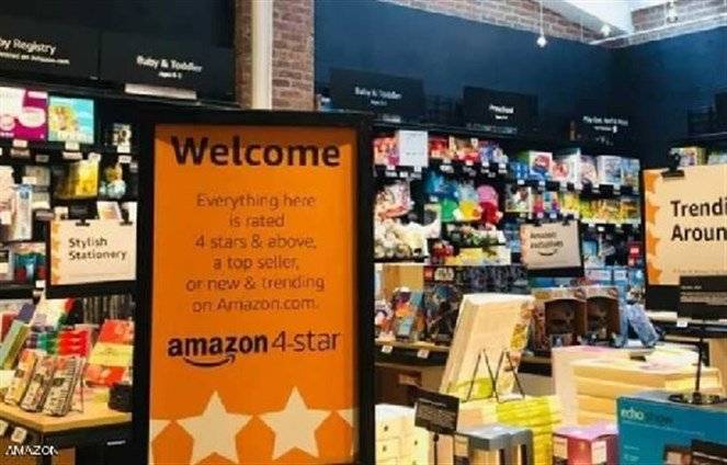 أمازون تفتتح متجرا غير إلكتروني