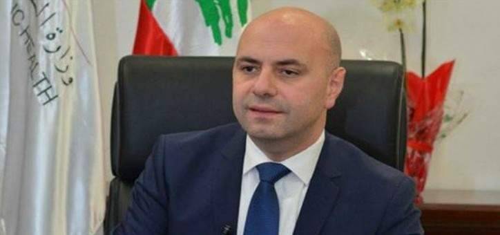 حاصباني: علينا الانتباه إلى أن ملف الدواء هو ملف آني وعاجل وحيوي