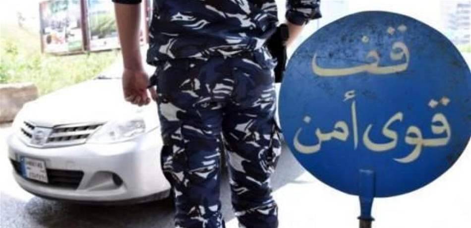 يومٌ أمني في الشمال وعكّار.. حواجز متنقّلة وتفتيش