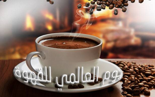 «سادة» أو «حلوة»... كم من قصّة حب بدأت معها !!