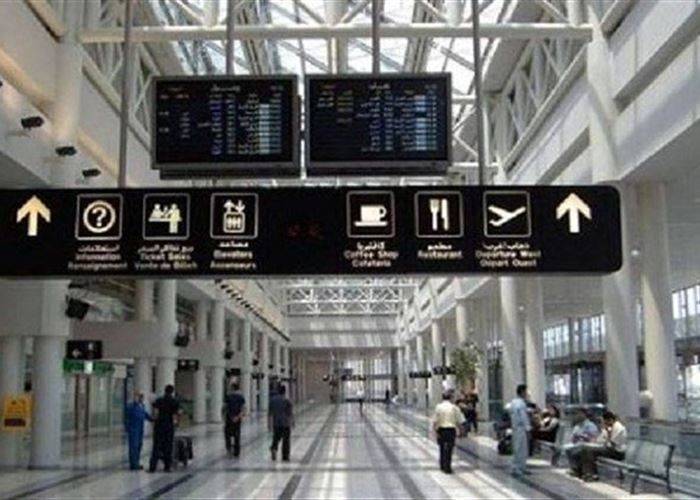 "مشكل" جديد في المطار! هذا ما حصل بعد ظهر اليوم