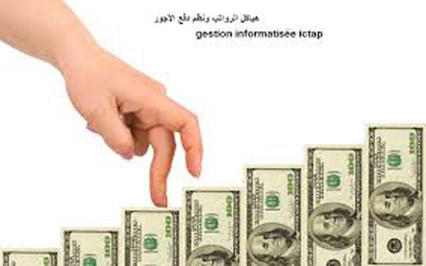 الانفاق على الرواتب والاجور وملحقاتها
في القطاع العام يصل الى 3.60 مليار د.أ. في 2017