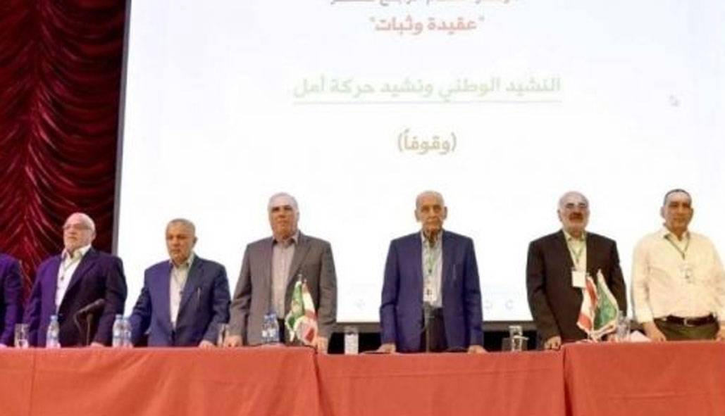 مؤتر «امل» يجدد البيعة لزعامة الرئيس نبيه بري