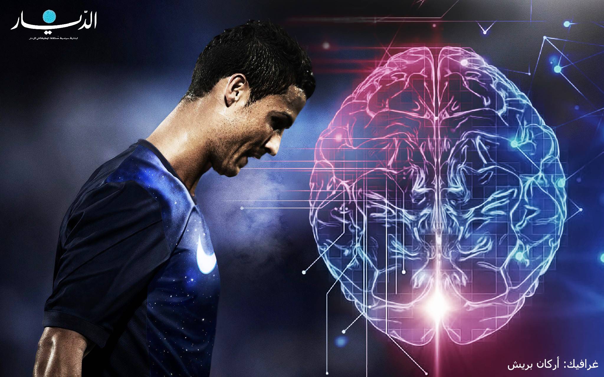 رونالدو.. قوّة ذهنية لا يملكها إلا القليلون!