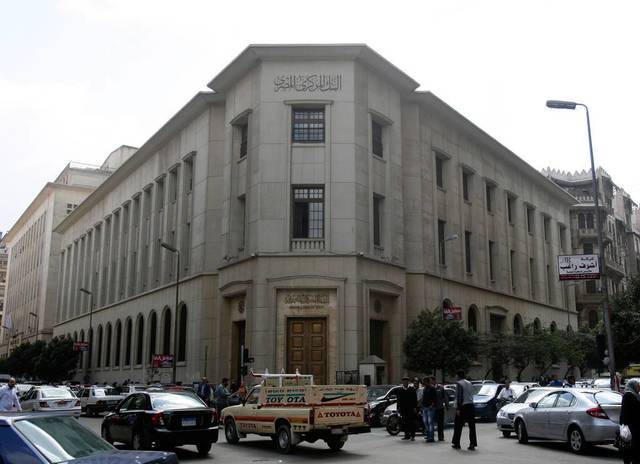 مصر: 18.7 مليار جنيه تقترضها الحكومة من البنوك