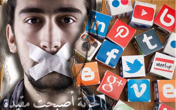 هل أصبحت حريــــّــــة التعبير مُقيّدة في لبـــــــــنان؟