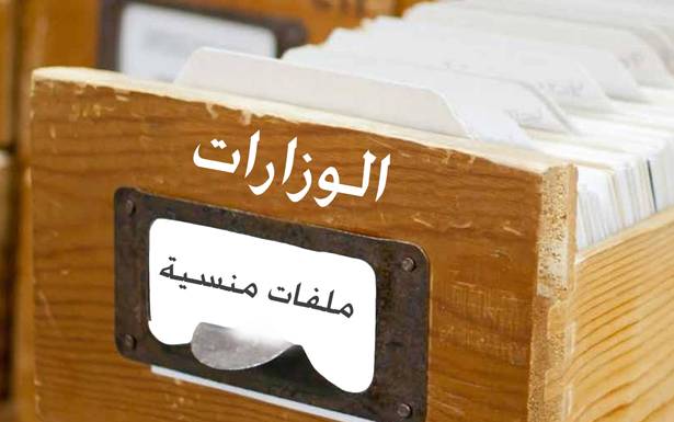 مصادر «تيار الكرامة»: مشاريع مهملة في ادراج الوزارات سنحرّكها الخميس
