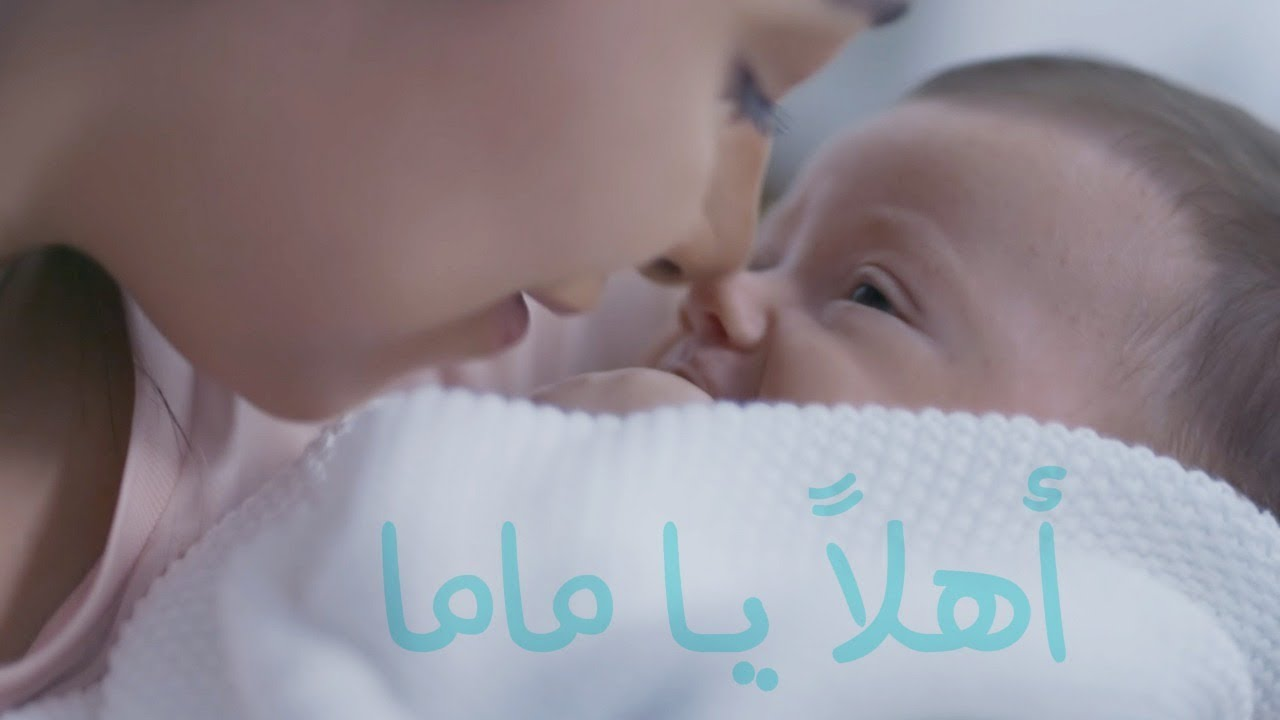 بالفيديو.. ​بلقيس فتحي تطرح "أهلا يا ماما"
