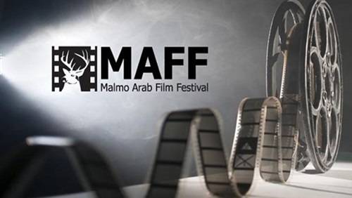 انطلاق الدورة 8 لمهرجان مالمو للسينما العربية بحضور نجوم مصريين