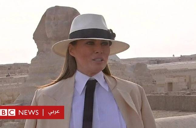 ميلانيا: أنا لا أتفق دائماً مع ترامب