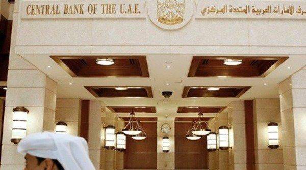 المركزي الإماراتي: ارتفاع إجمالي الودائع المصرفية بمقدار 8 مليار درهم