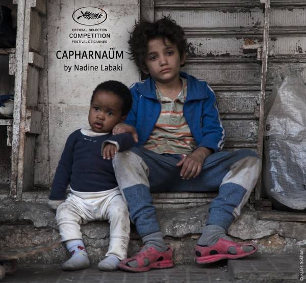 بطل فيلم كفرناحوم يحصد جائزة عالمية!