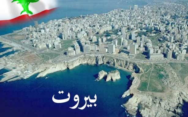 بين الكذب والحقيقة... مدينة بيروت «الأكثر تلوثاً» في العالم ؟
