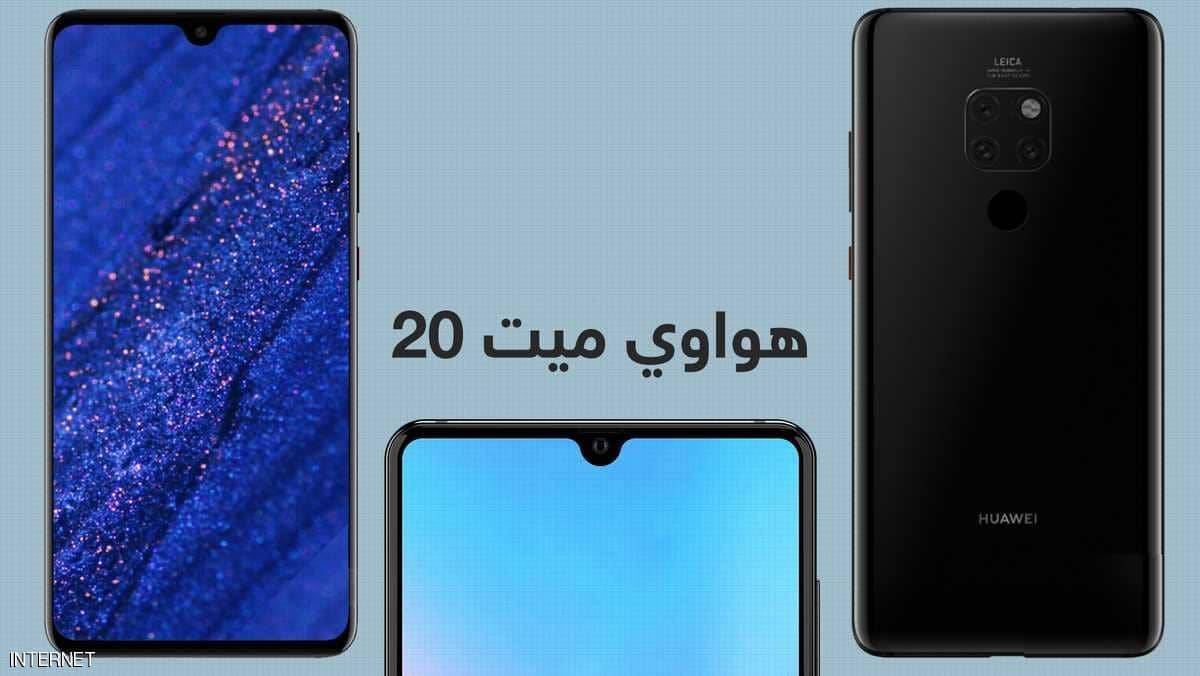 تسريبات تكشف مواصفات 