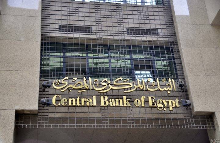 تراجع التضخم في مصر!