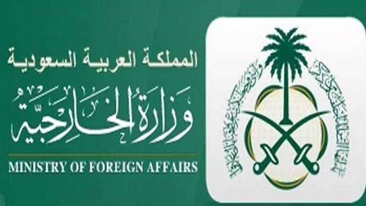 الخارجية السعودية تنفي مزاعم طرد السفير التركي من المملكة