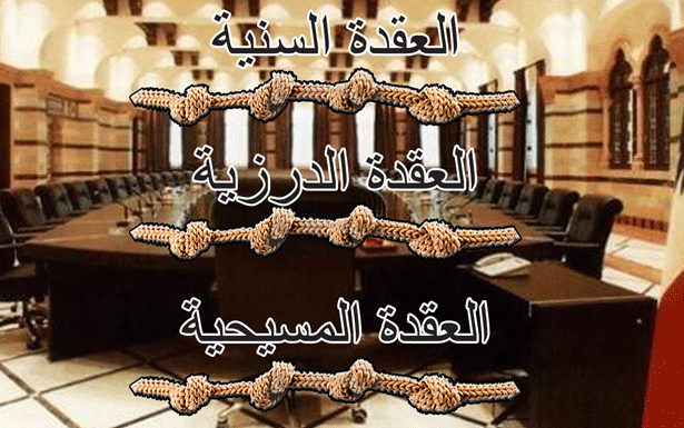 توقعات بانجاز التشكيلة الحكومية قبل نهاية الشهر بصيغة متوازنة