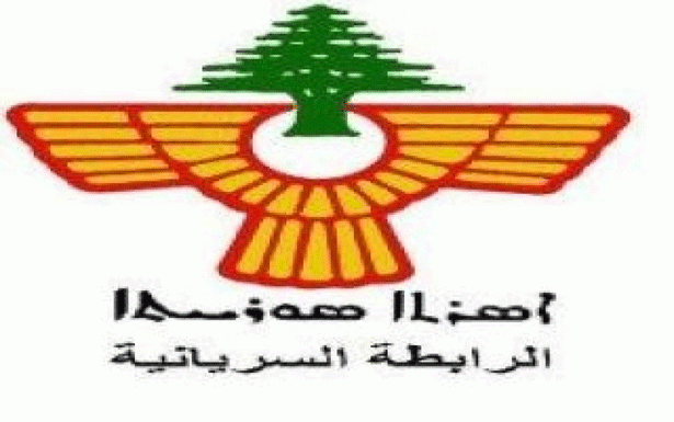 الرابطة السريانيّة» : توزير السريان

والأقليّات المسيحيّة أمانة عند عون