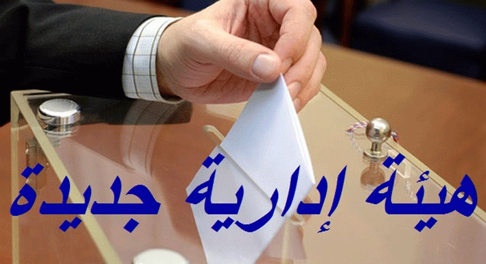 فياض رئيساً

لتجمّع الشركات المستوردة للنفط